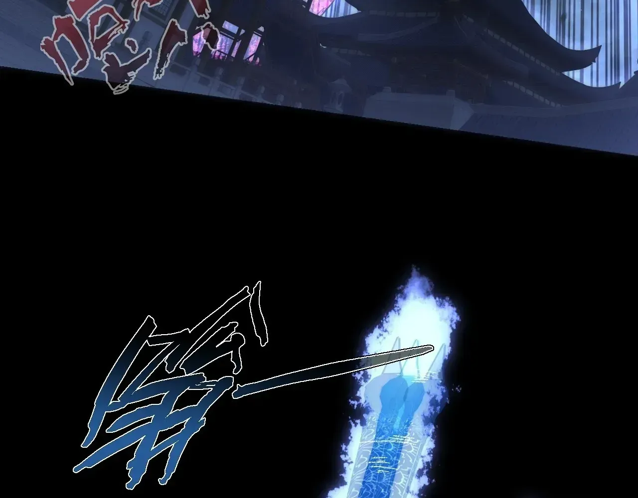 Weird Immortal Path Chapter 64 page 122 - 