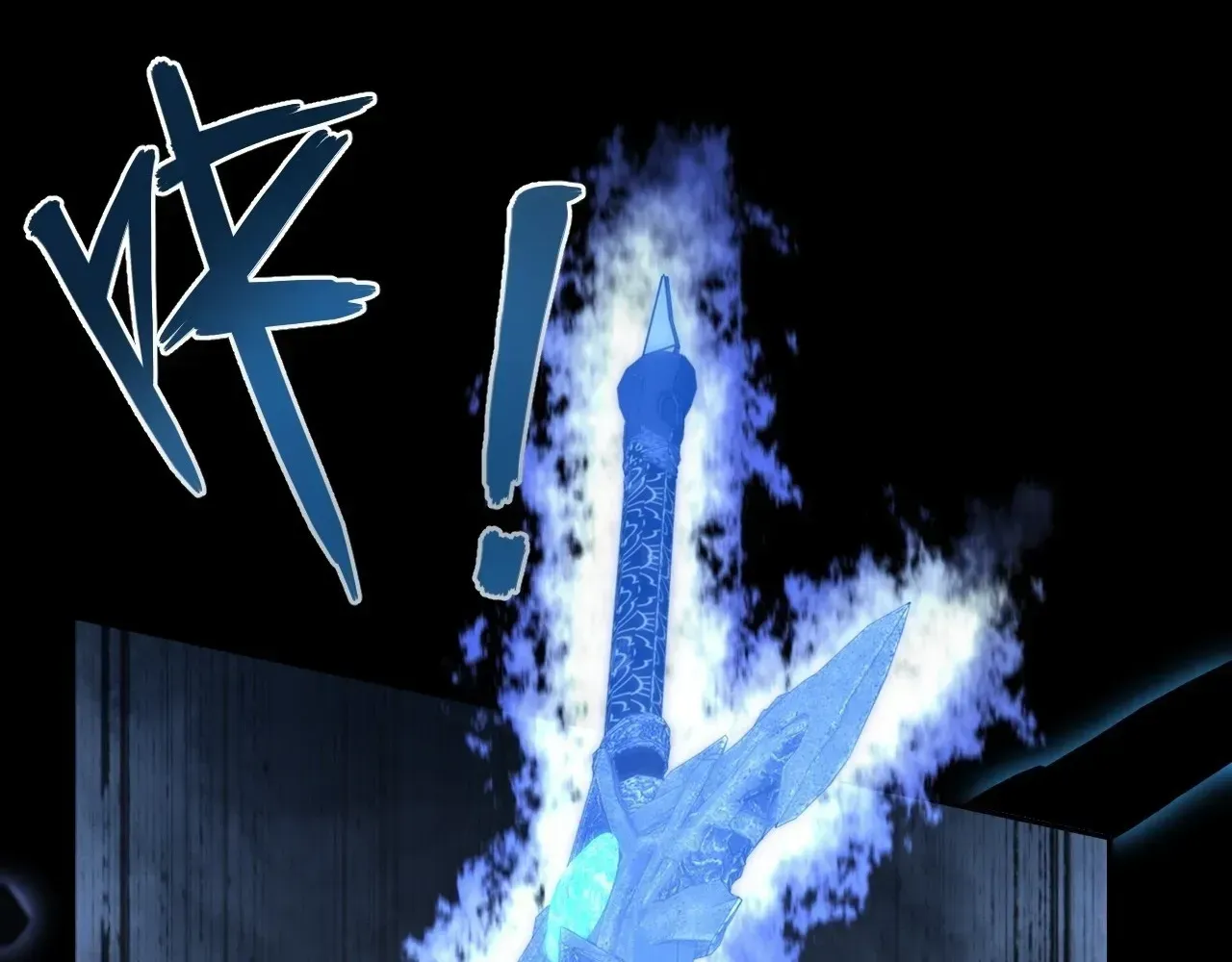 Weird Immortal Path Chapter 64 page 127 - 