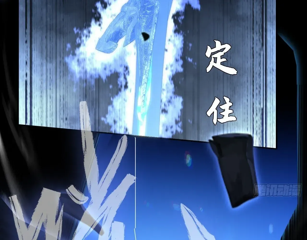 Weird Immortal Path Chapter 64 page 128 - 