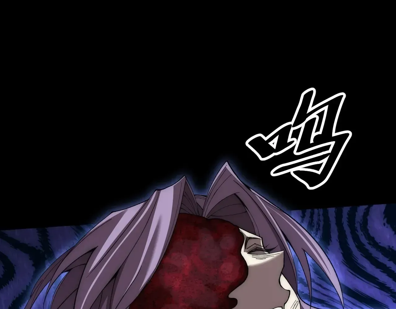 Weird Immortal Path Chapter 64 page 14 - 