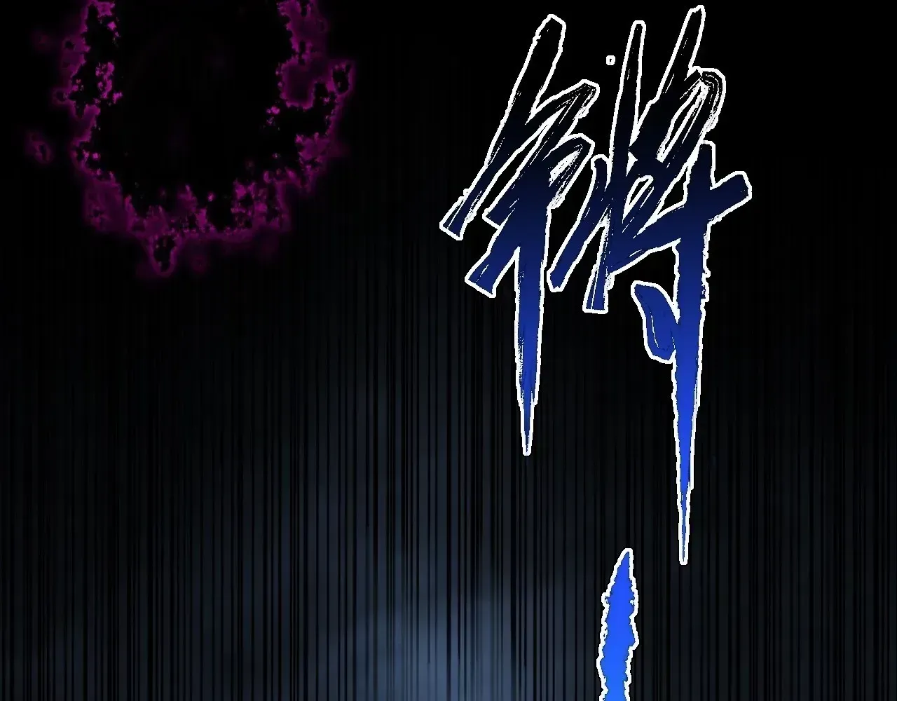 Weird Immortal Path Chapter 64 page 144 - 