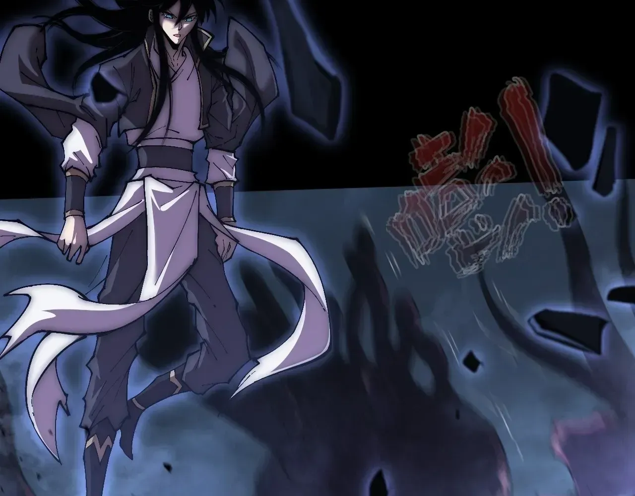 Weird Immortal Path Chapter 64 page 150 - 