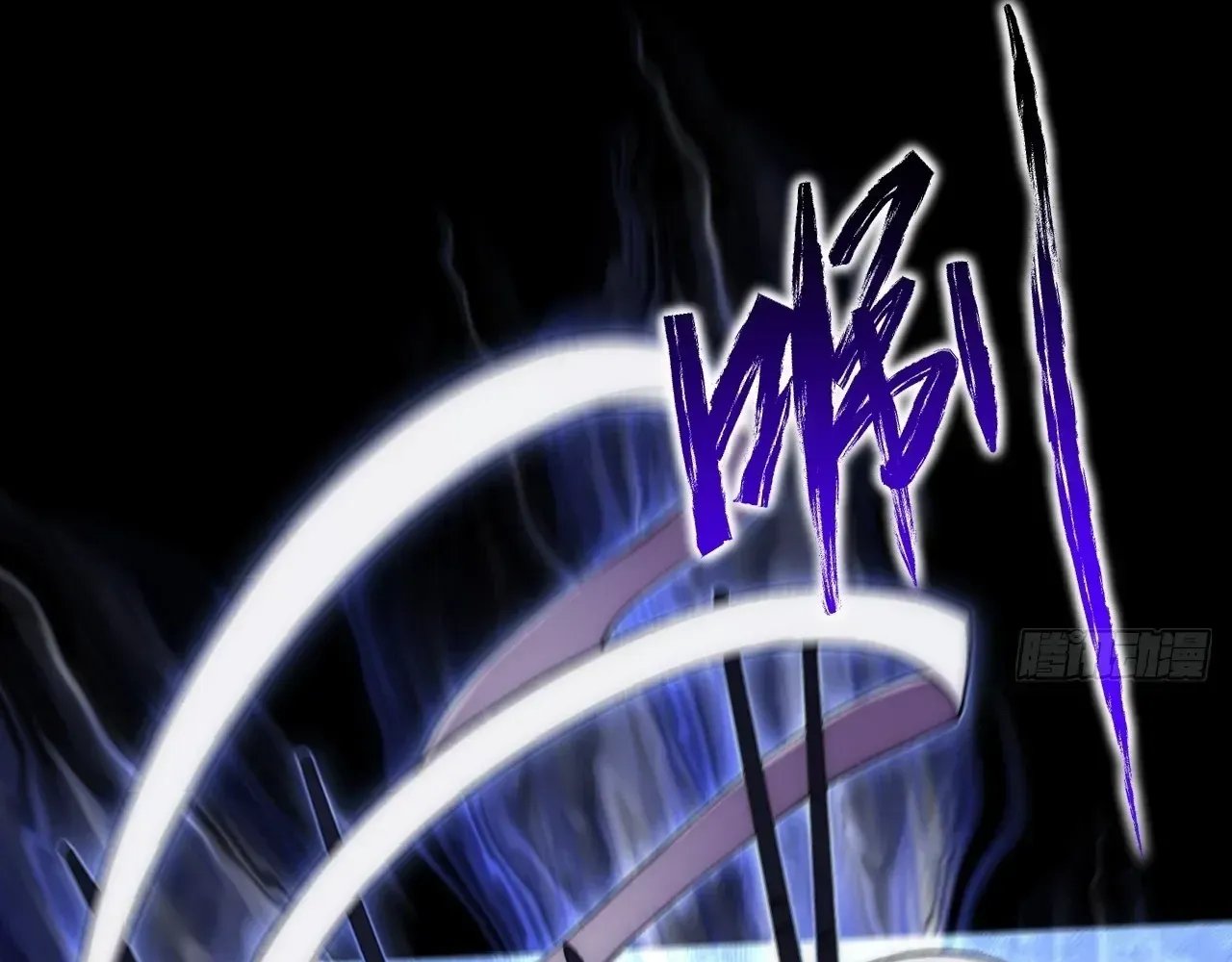 Weird Immortal Path Chapter 64 page 20 - 
