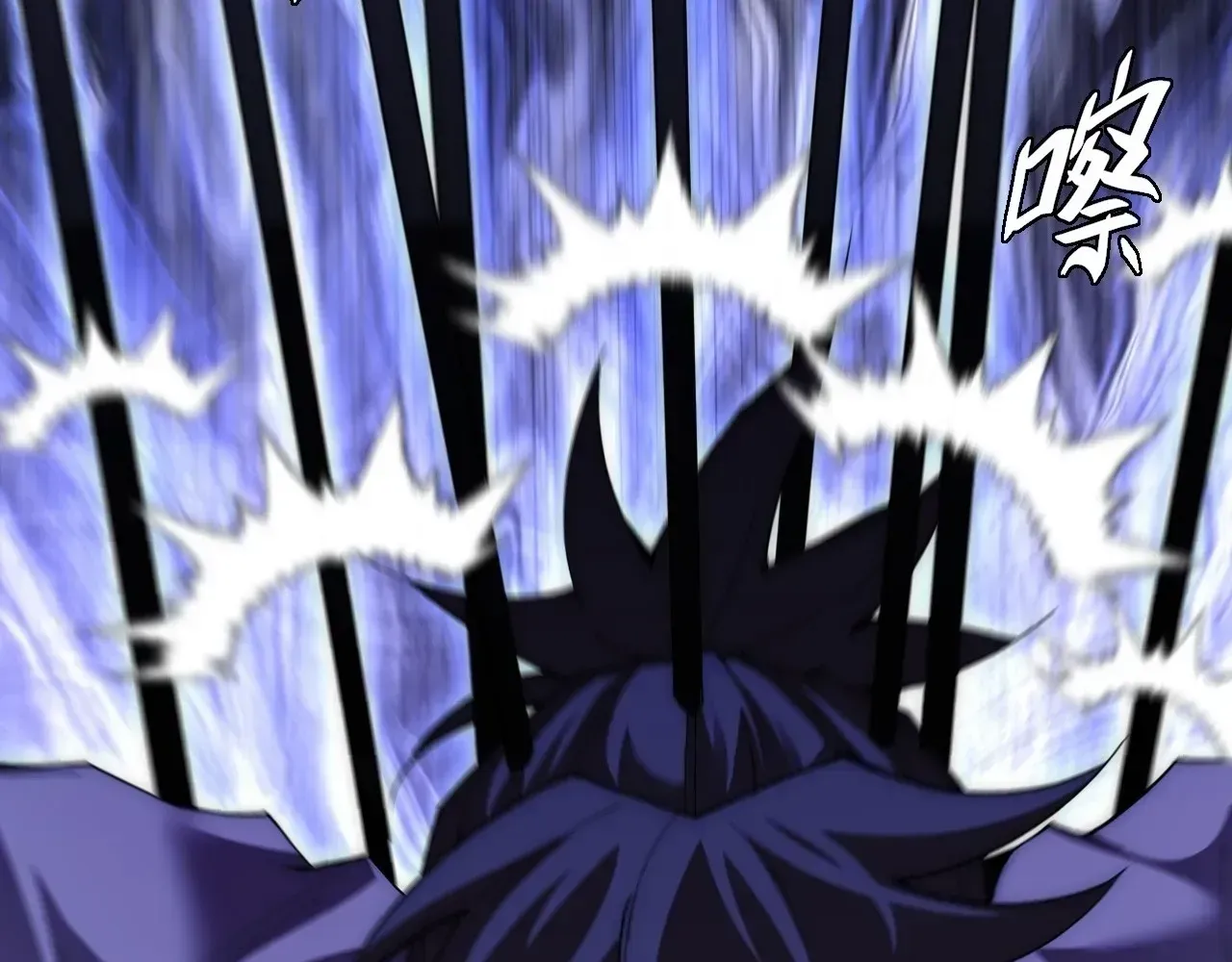 Weird Immortal Path Chapter 64 page 24 - 