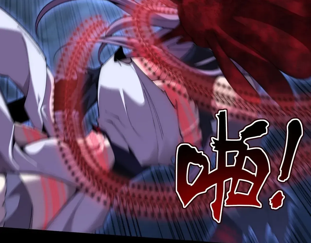 Weird Immortal Path Chapter 64 page 6 - 