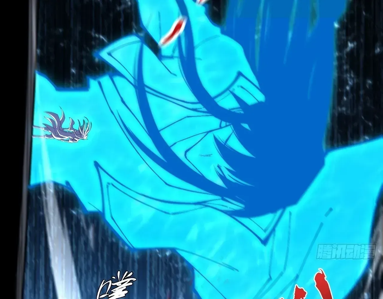Weird Immortal Path Chapter 64 page 94 - 