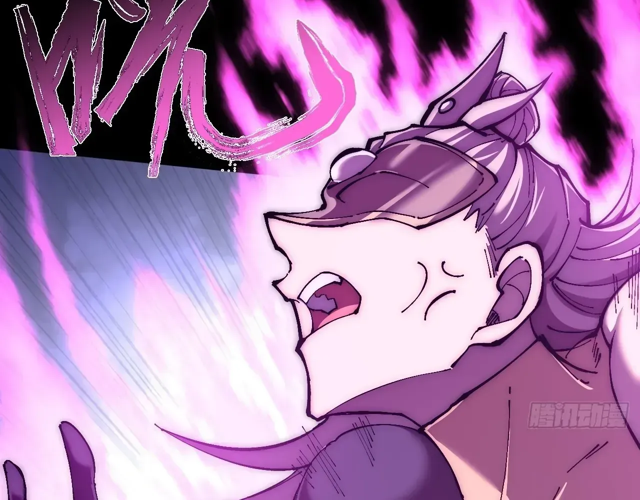 Weird Immortal Path Chapter 64 page 98 - 