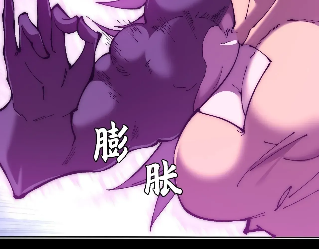 Weird Immortal Path Chapter 64 page 99 - 