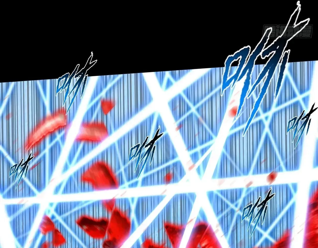 Weird Immortal Path Chapter 65 page 117 - 