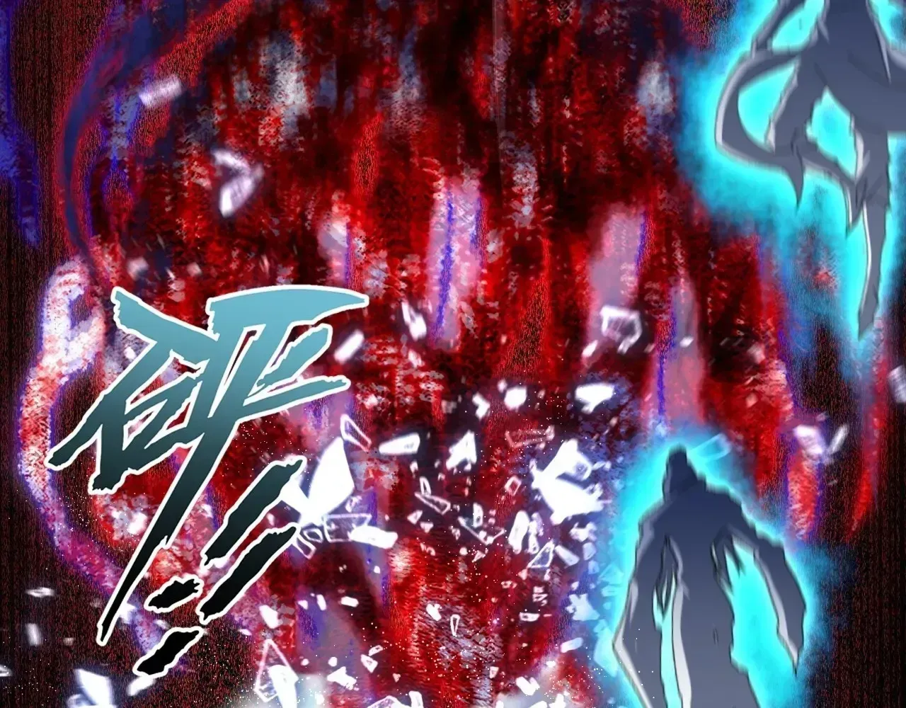 Weird Immortal Path Chapter 65 page 132 - 