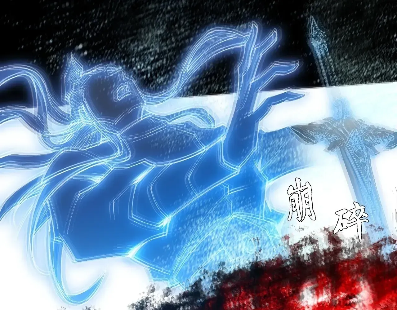 Weird Immortal Path Chapter 65 page 135 - 