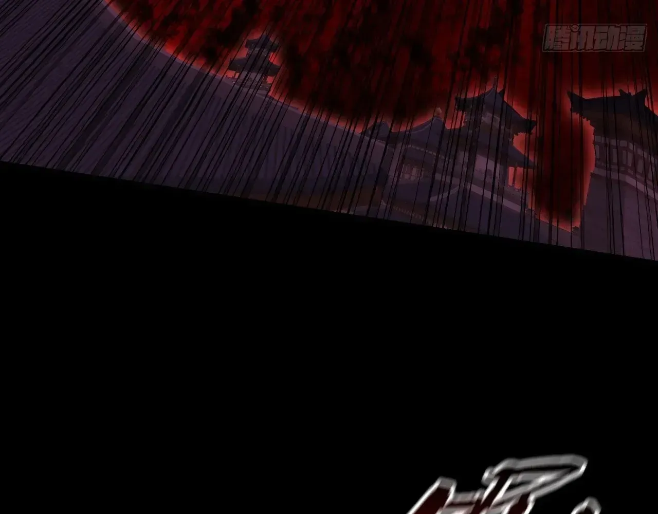 Weird Immortal Path Chapter 65 page 15 - 