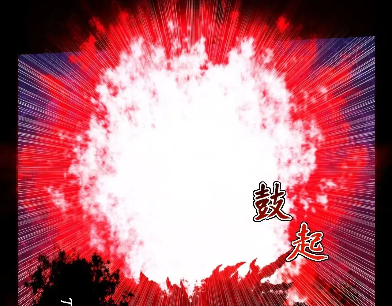 Weird Immortal Path Chapter 65 page 33 - 