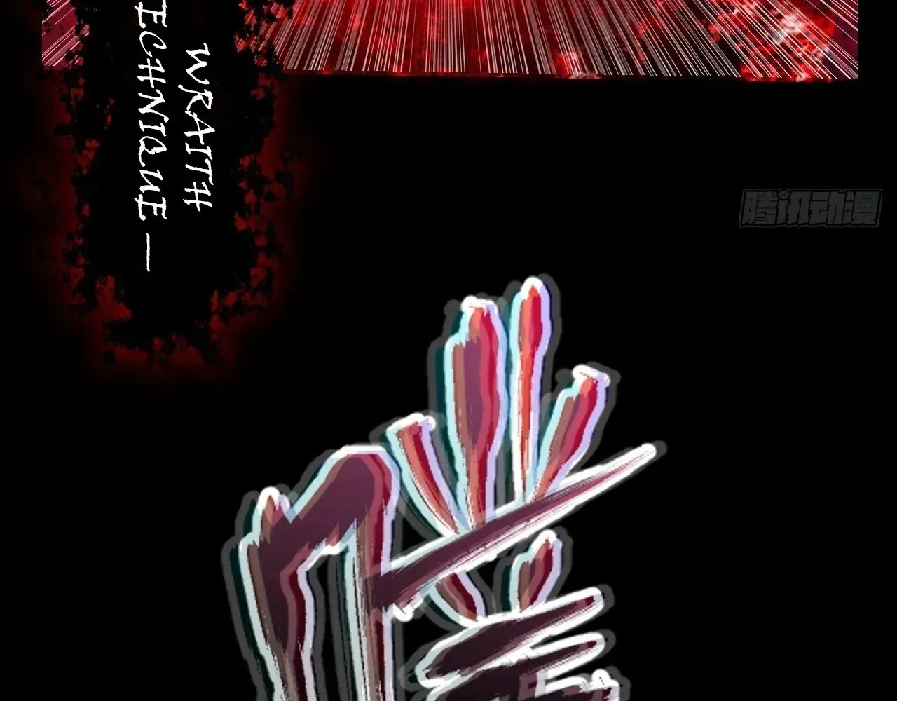 Weird Immortal Path Chapter 65 page 34 - 