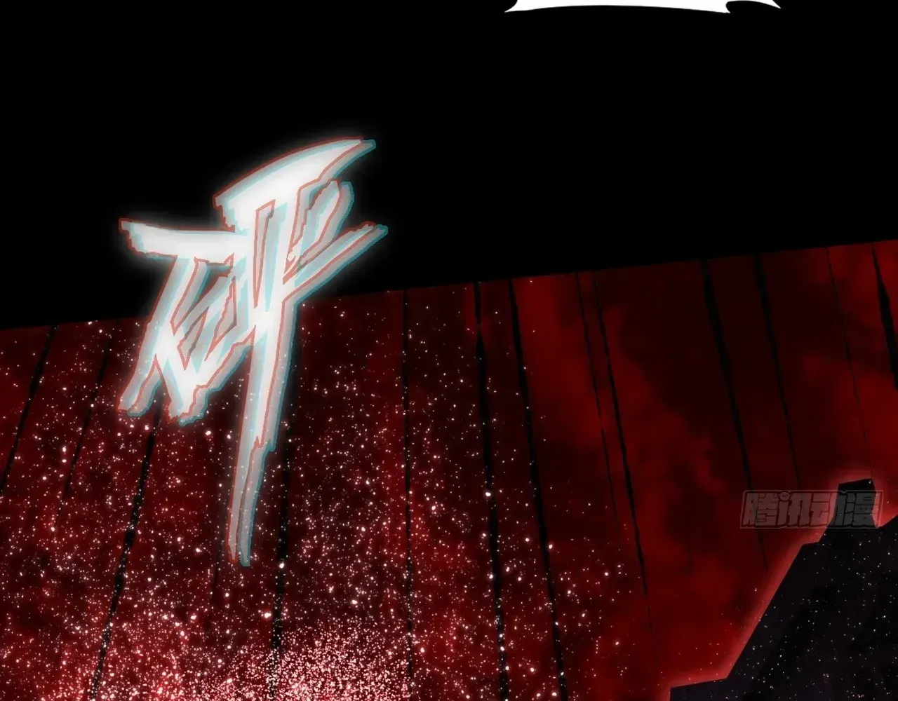 Weird Immortal Path Chapter 65 page 45 - 