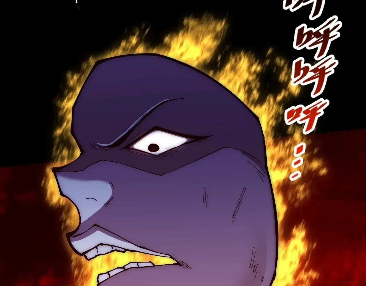 Weird Immortal Path Chapter 65 page 56 - 