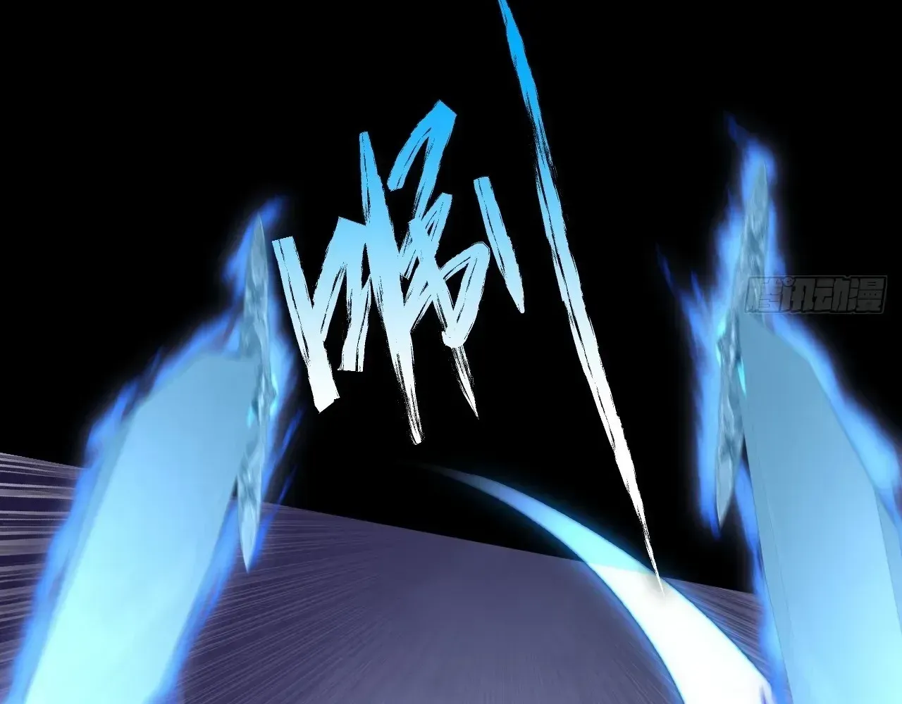Weird Immortal Path Chapter 65 page 73 - 