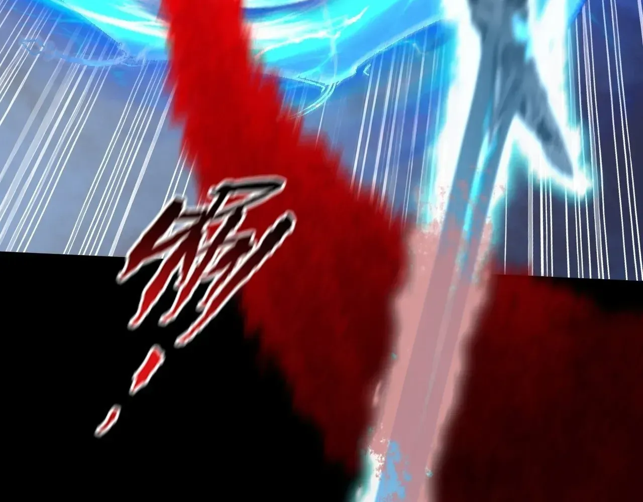 Weird Immortal Path Chapter 65 page 79 - 