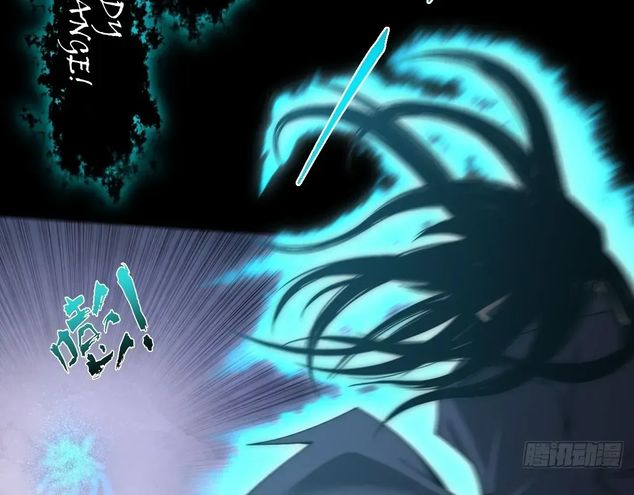 Weird Immortal Path Chapter 65 page 84 - 