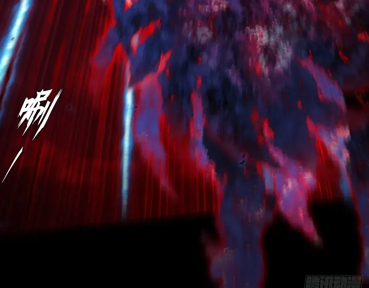 Weird Immortal Path Chapter 65 page 95 - 