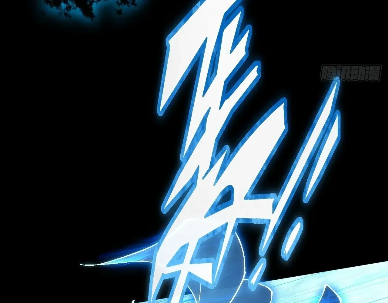 Weird Immortal Path Chapter 65 page 100 - 