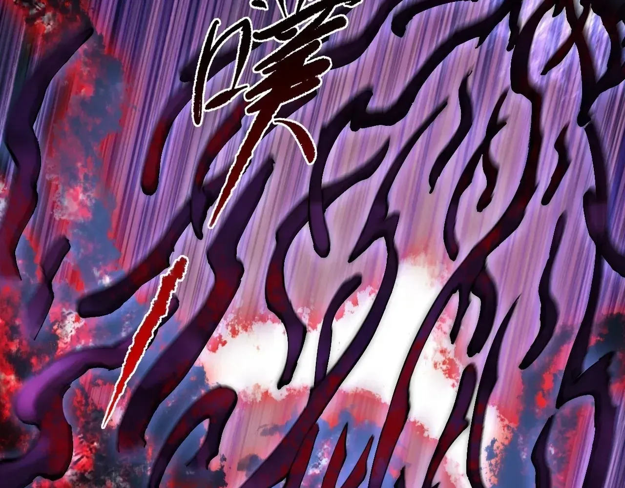Weird Immortal Path Chapter 66 page 105 - 