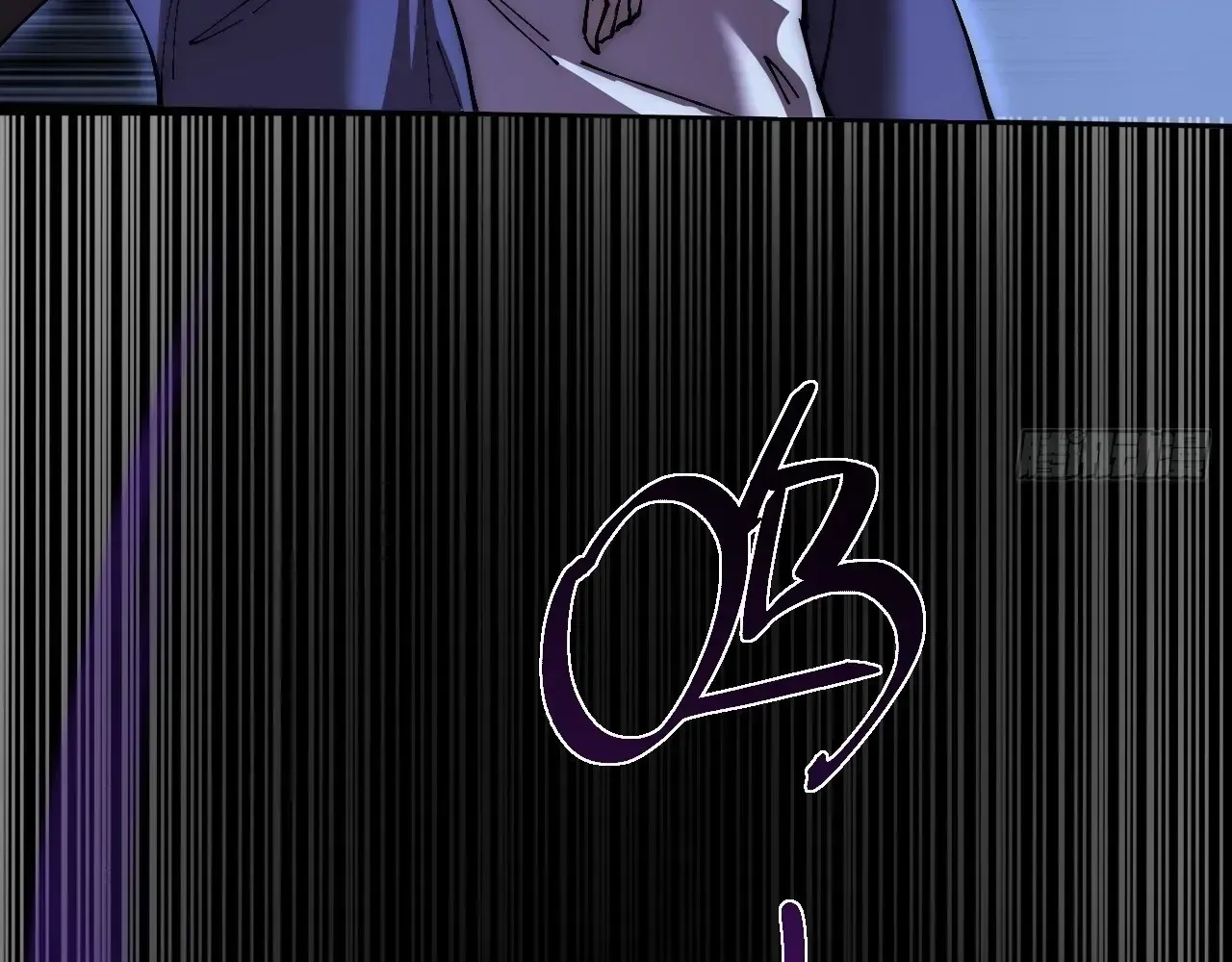 Weird Immortal Path Chapter 66 page 116 - 
