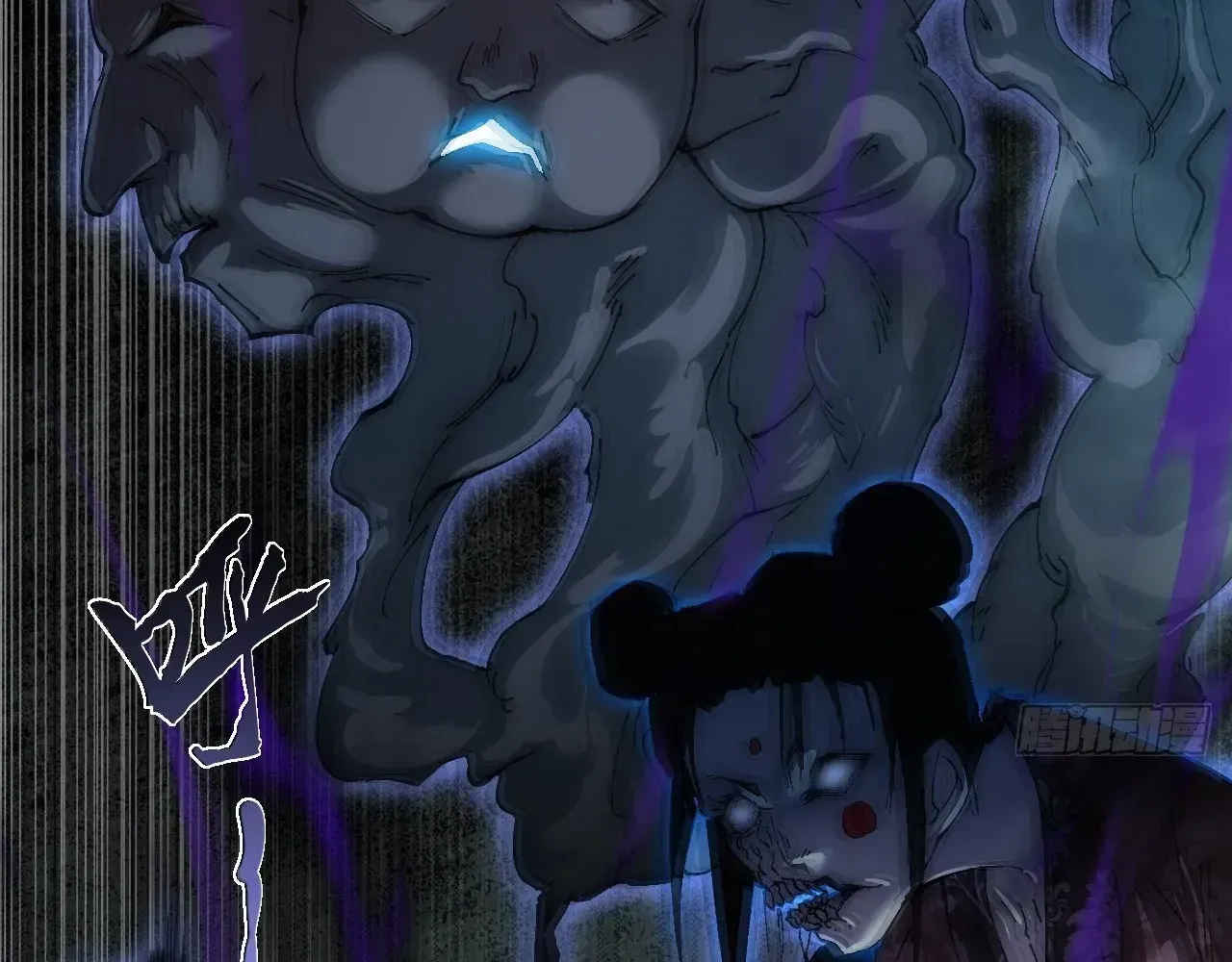 Weird Immortal Path Chapter 66 page 118 - 