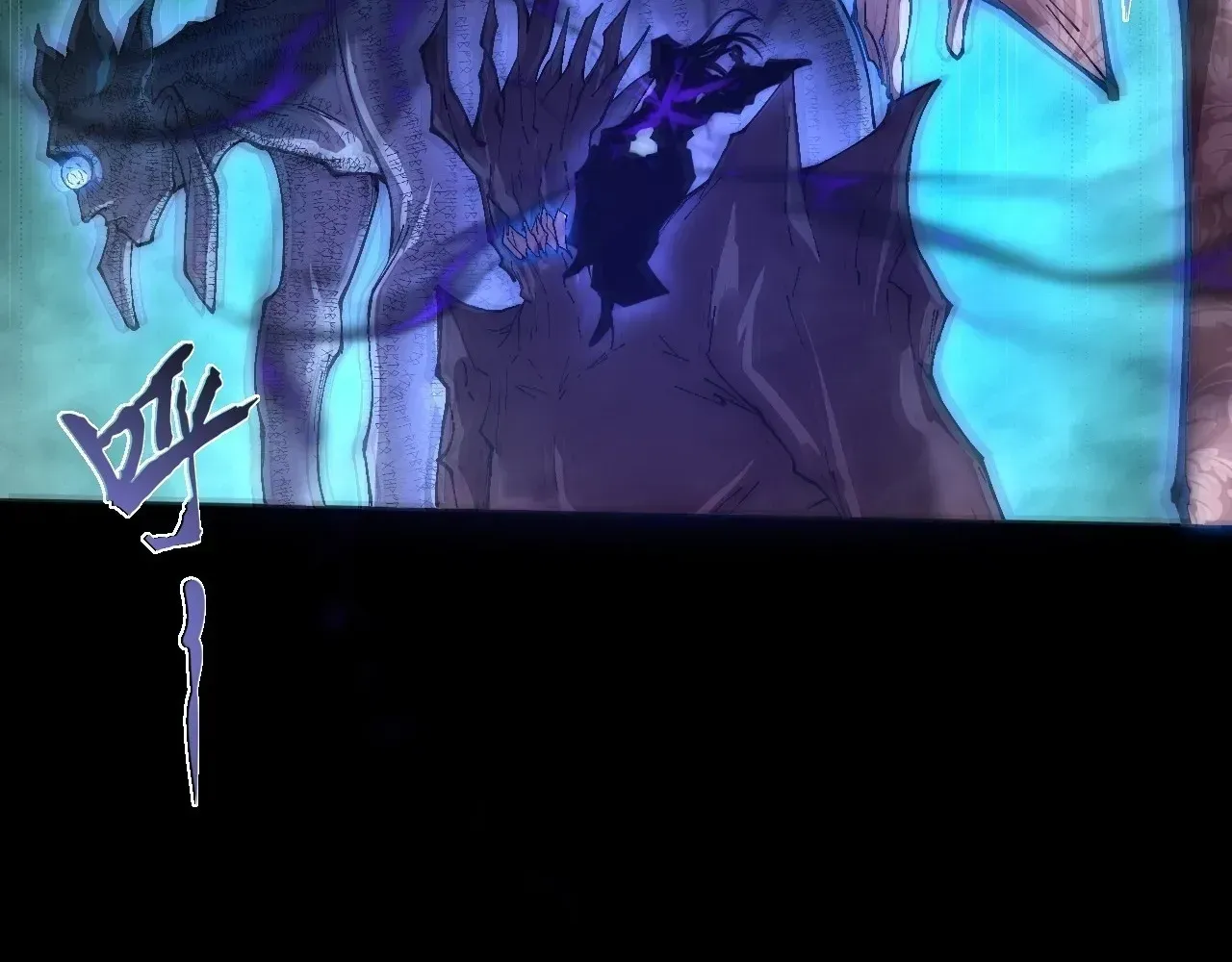 Weird Immortal Path Chapter 66 page 120 - 