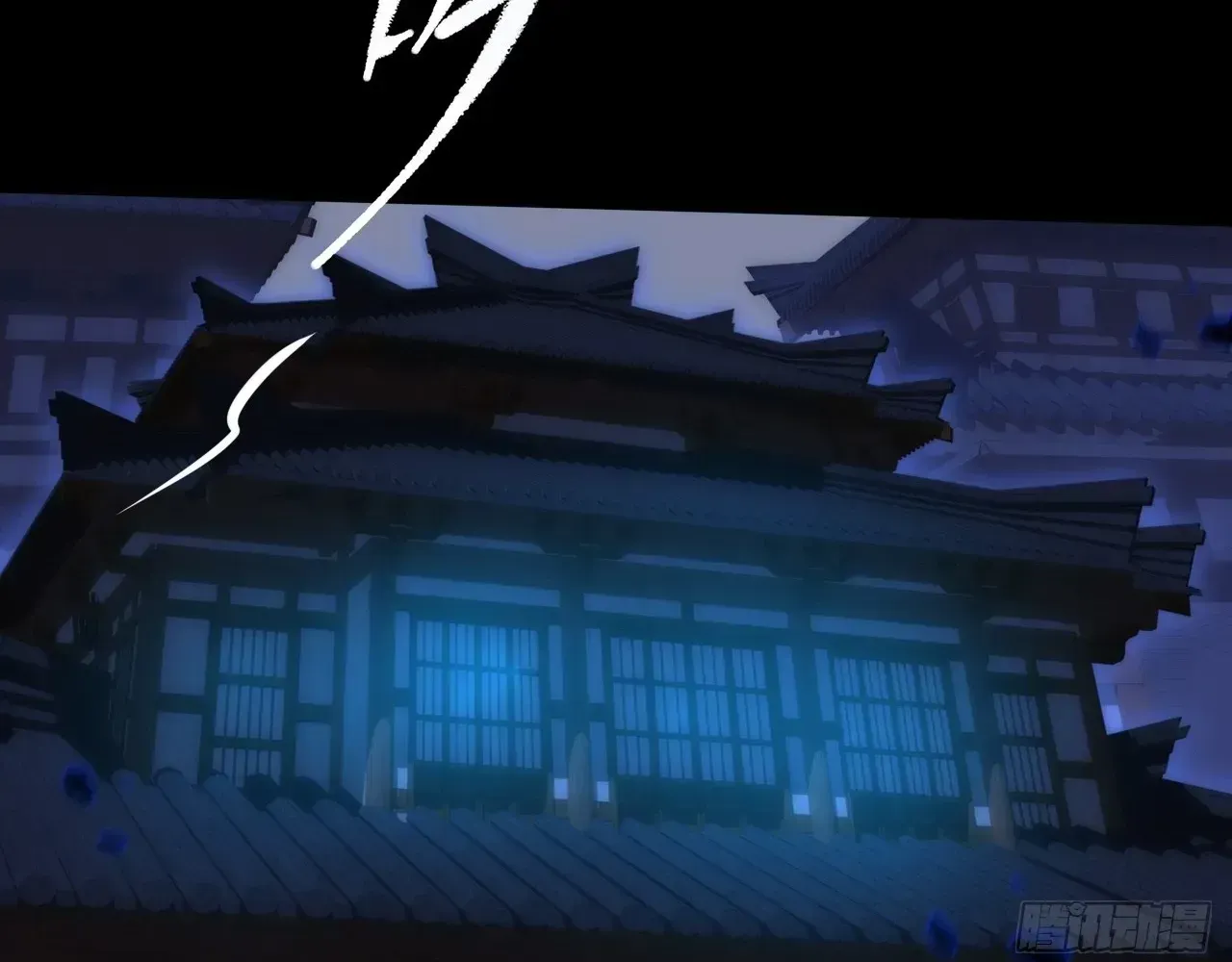 Weird Immortal Path Chapter 66 page 27 - 