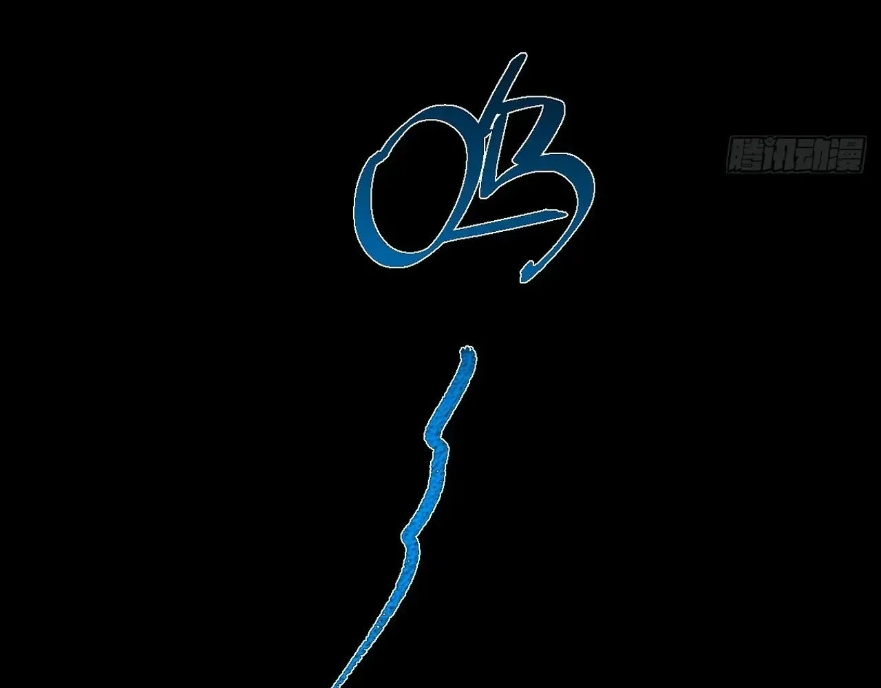 Weird Immortal Path Chapter 66 page 65 - 