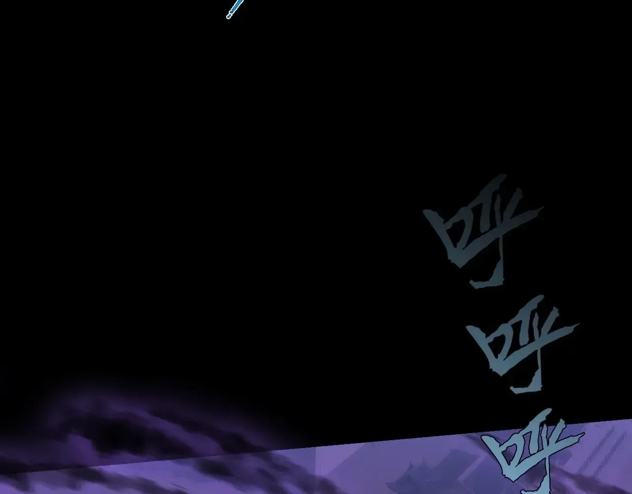 Weird Immortal Path Chapter 66 page 66 - 
