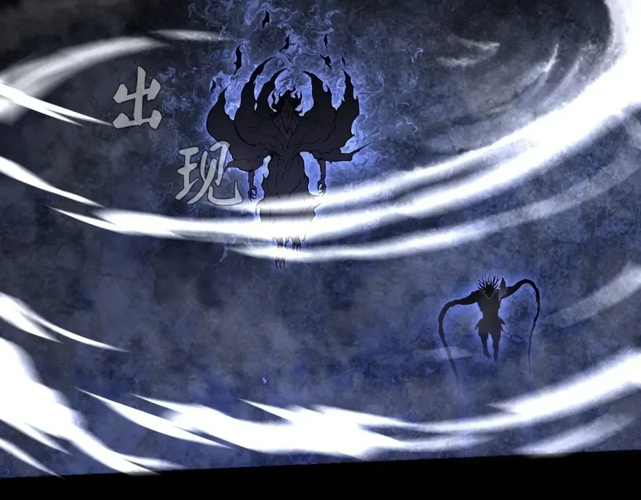 Weird Immortal Path Chapter 66 page 68 - 