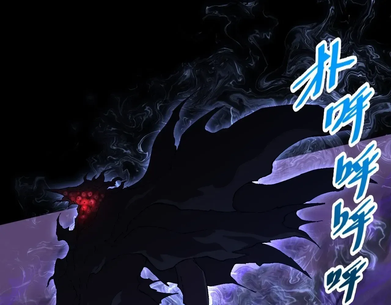Weird Immortal Path Chapter 66 page 70 - 