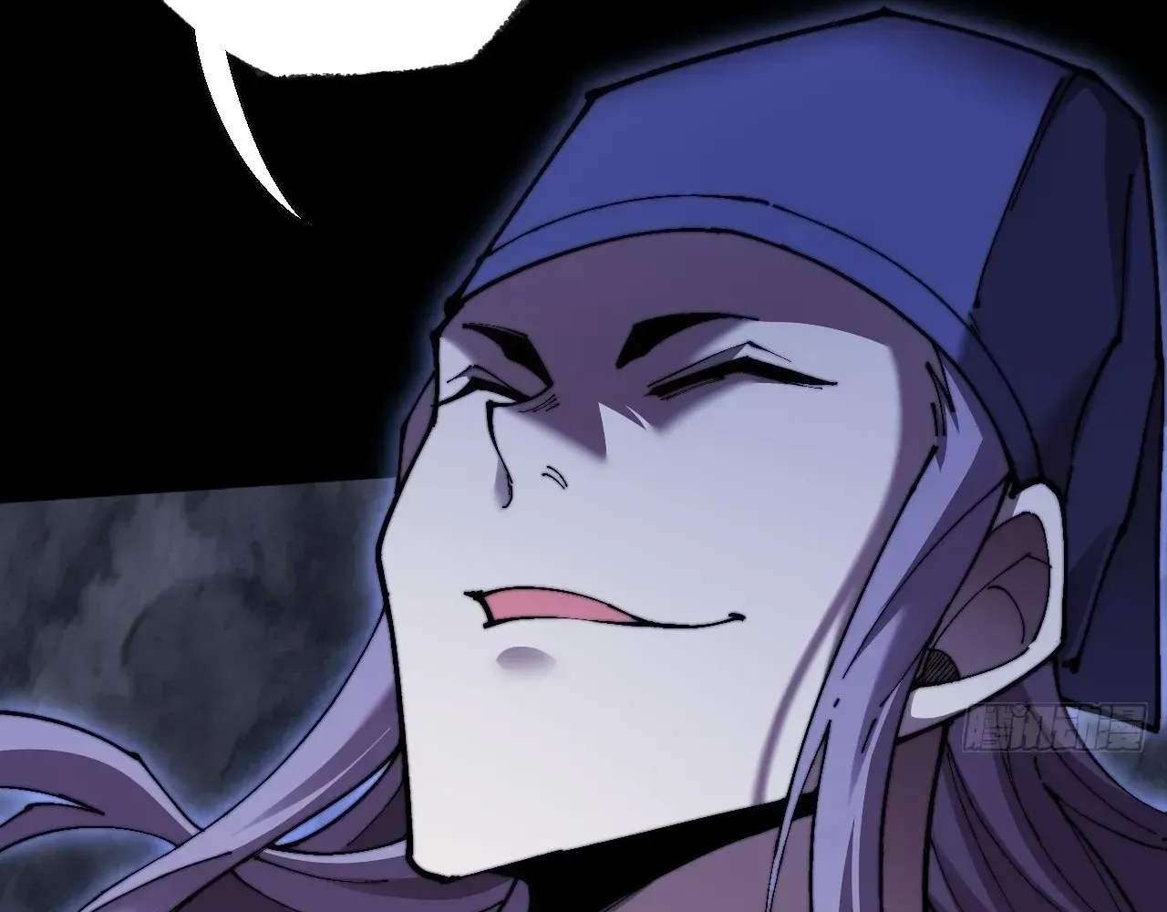 Weird Immortal Path Chapter 66 page 73 - 