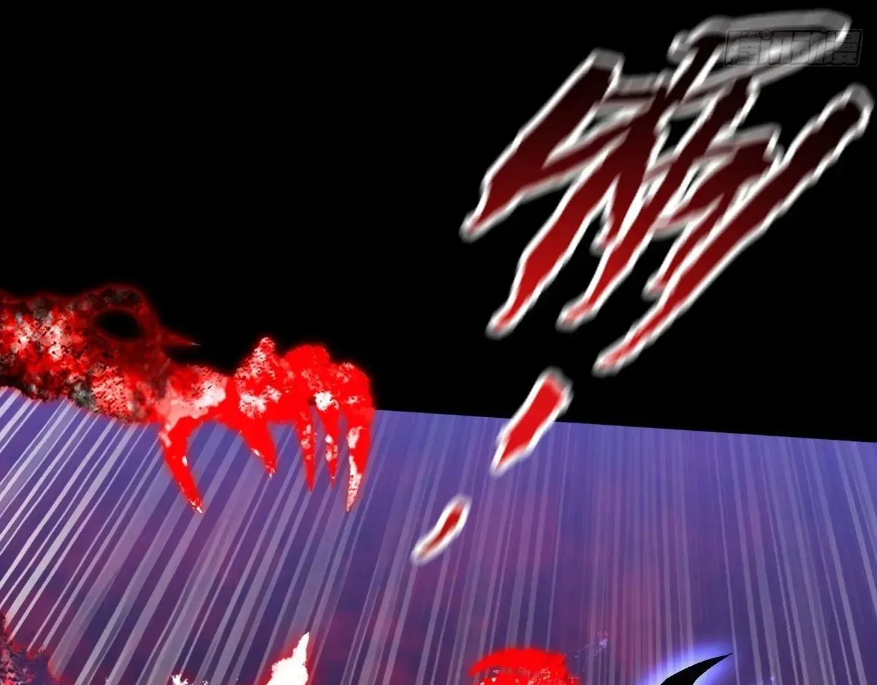 Weird Immortal Path Chapter 66 page 98 - 
