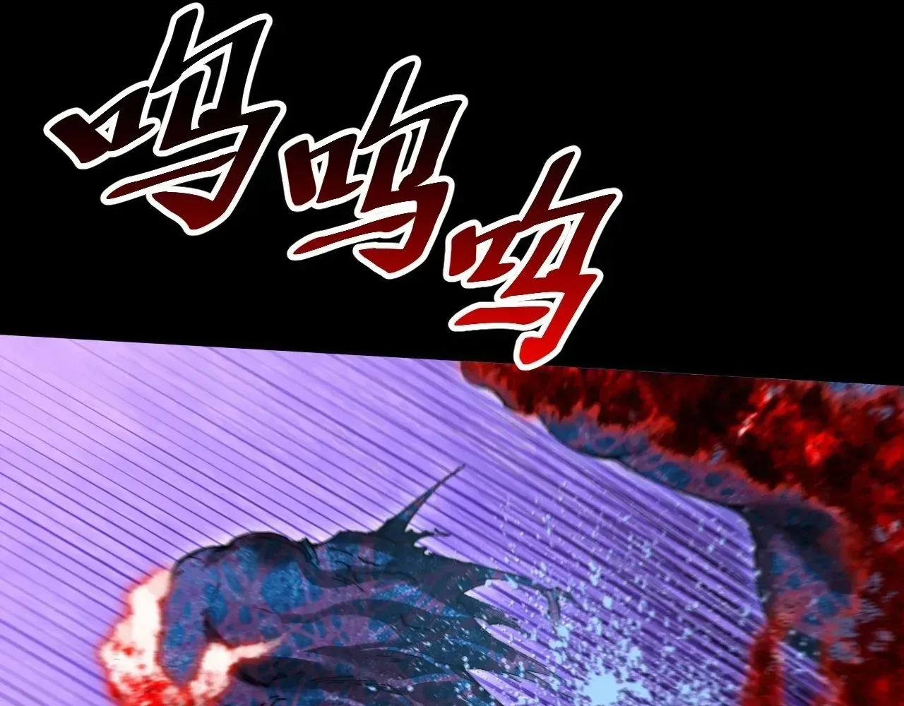 Weird Immortal Path Chapter 67 page 11 - 