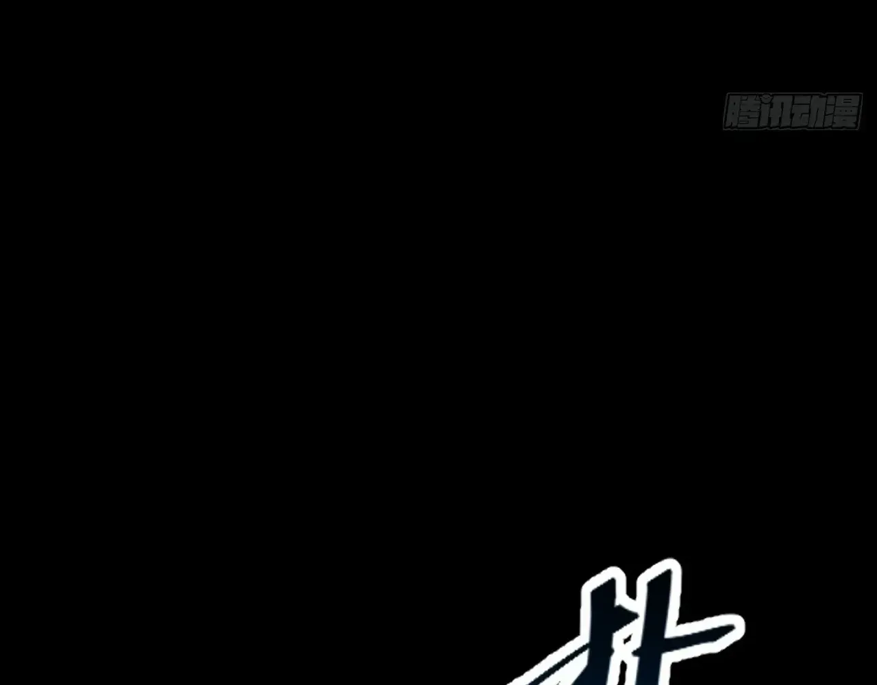 Weird Immortal Path Chapter 67 page 125 - 