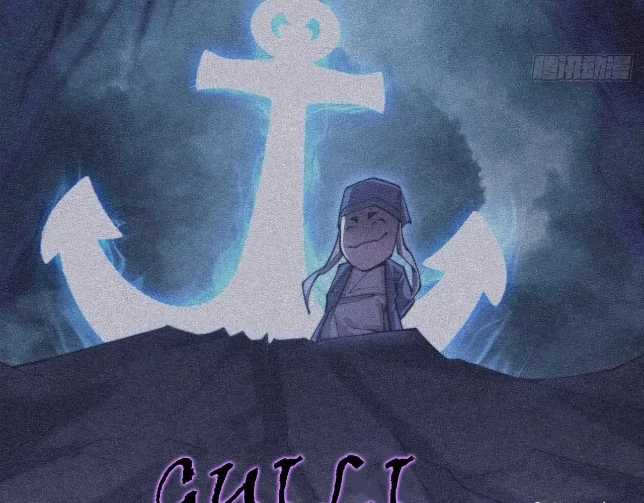 Weird Immortal Path Chapter 67 page 37 - 