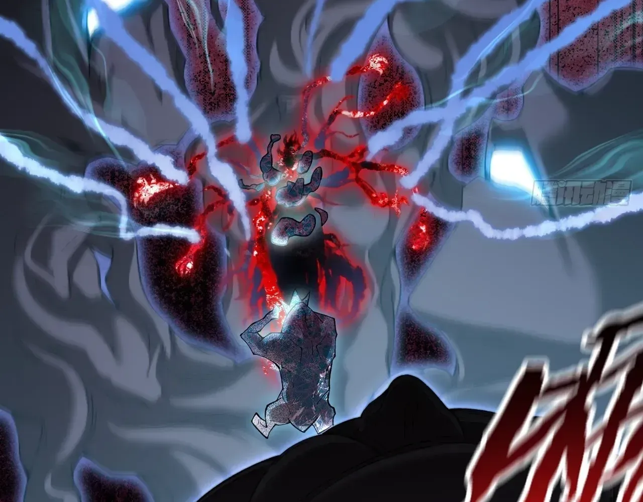 Weird Immortal Path Chapter 67 page 77 - 