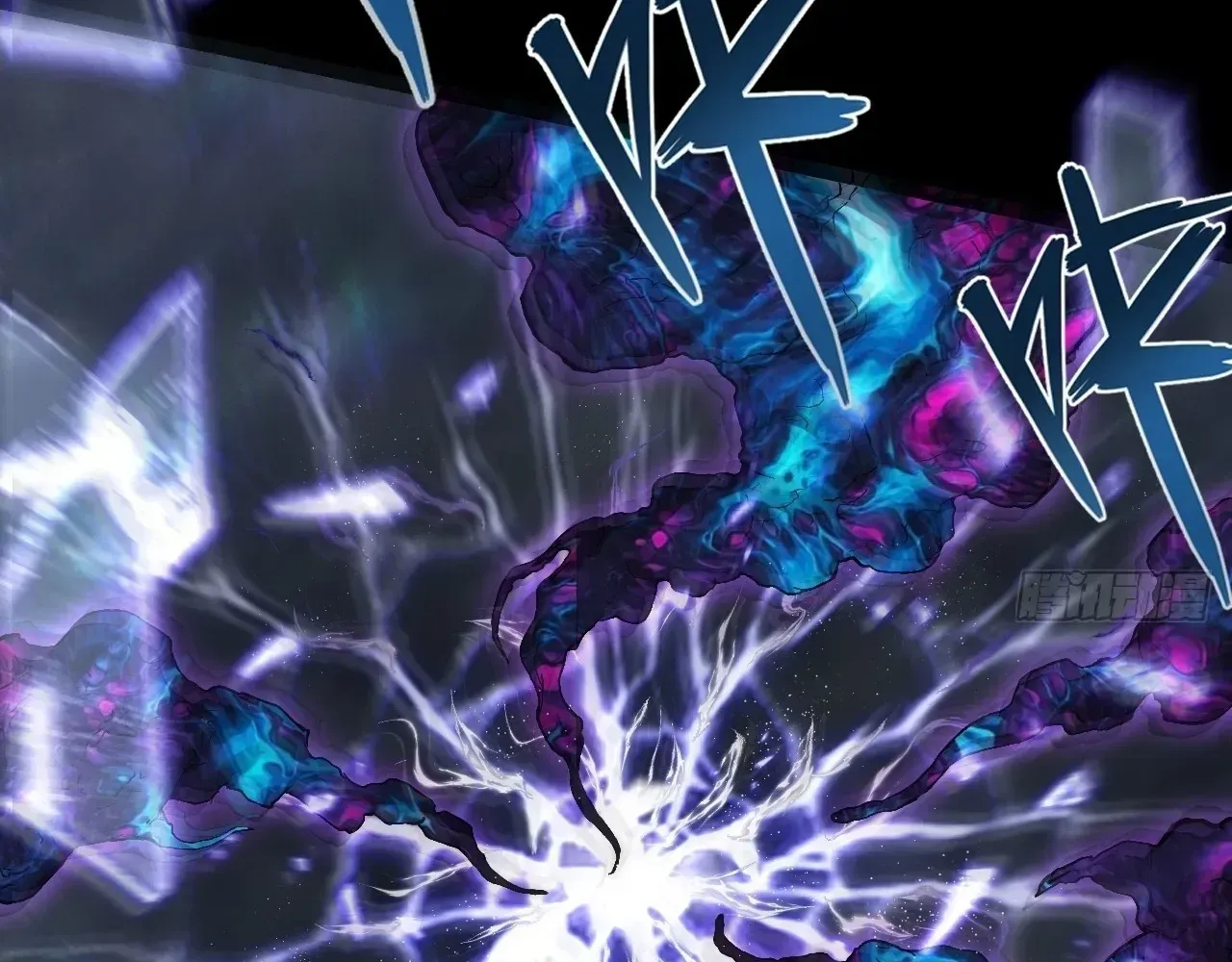 Weird Immortal Path Chapter 68 page 103 - 