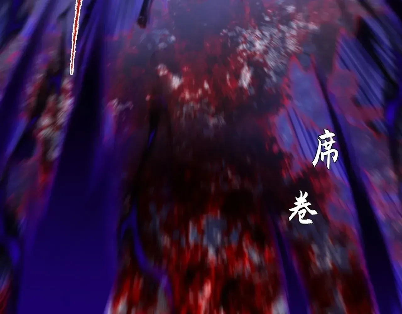 Weird Immortal Path Chapter 68 page 13 - 