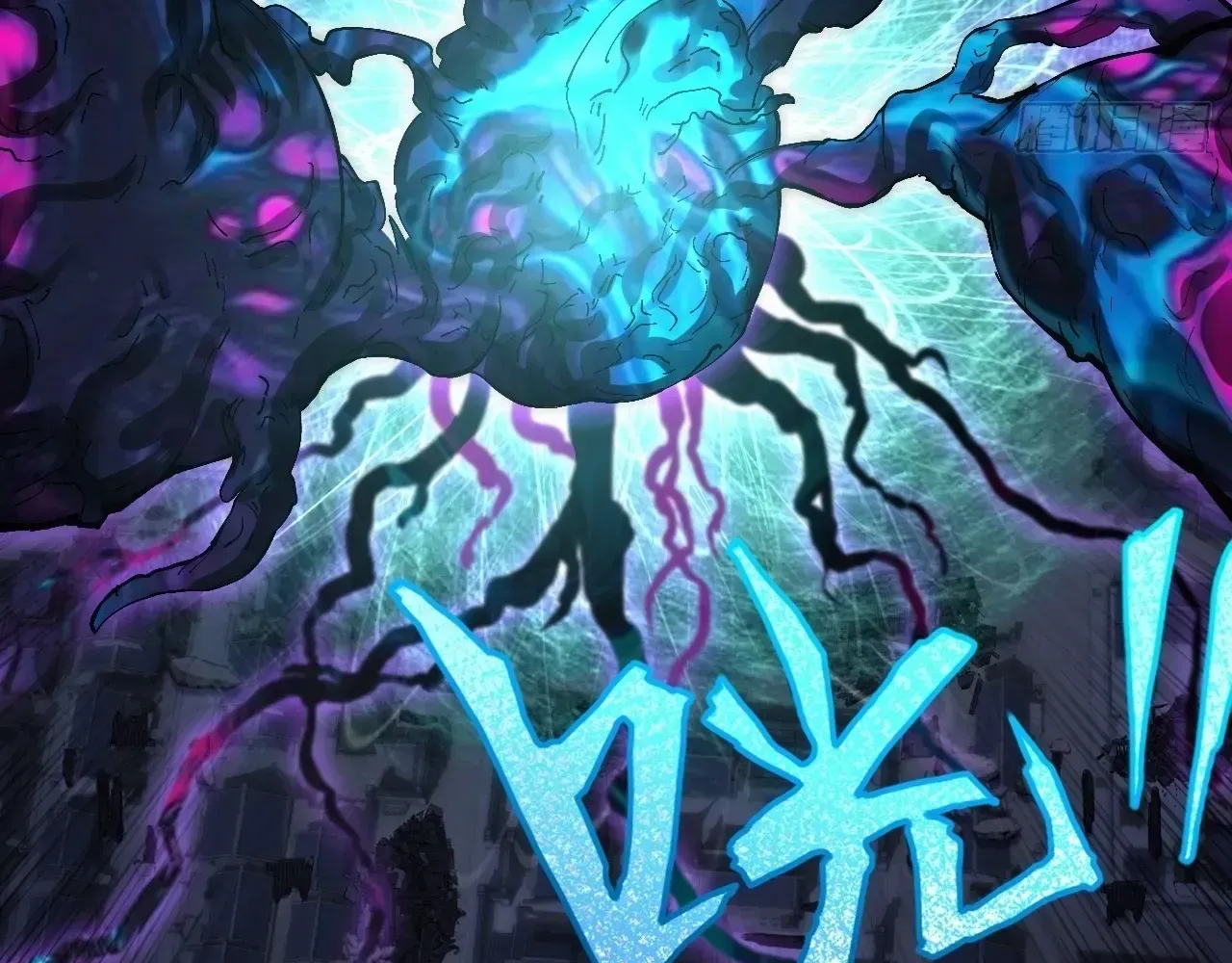 Weird Immortal Path Chapter 68 page 149 - 