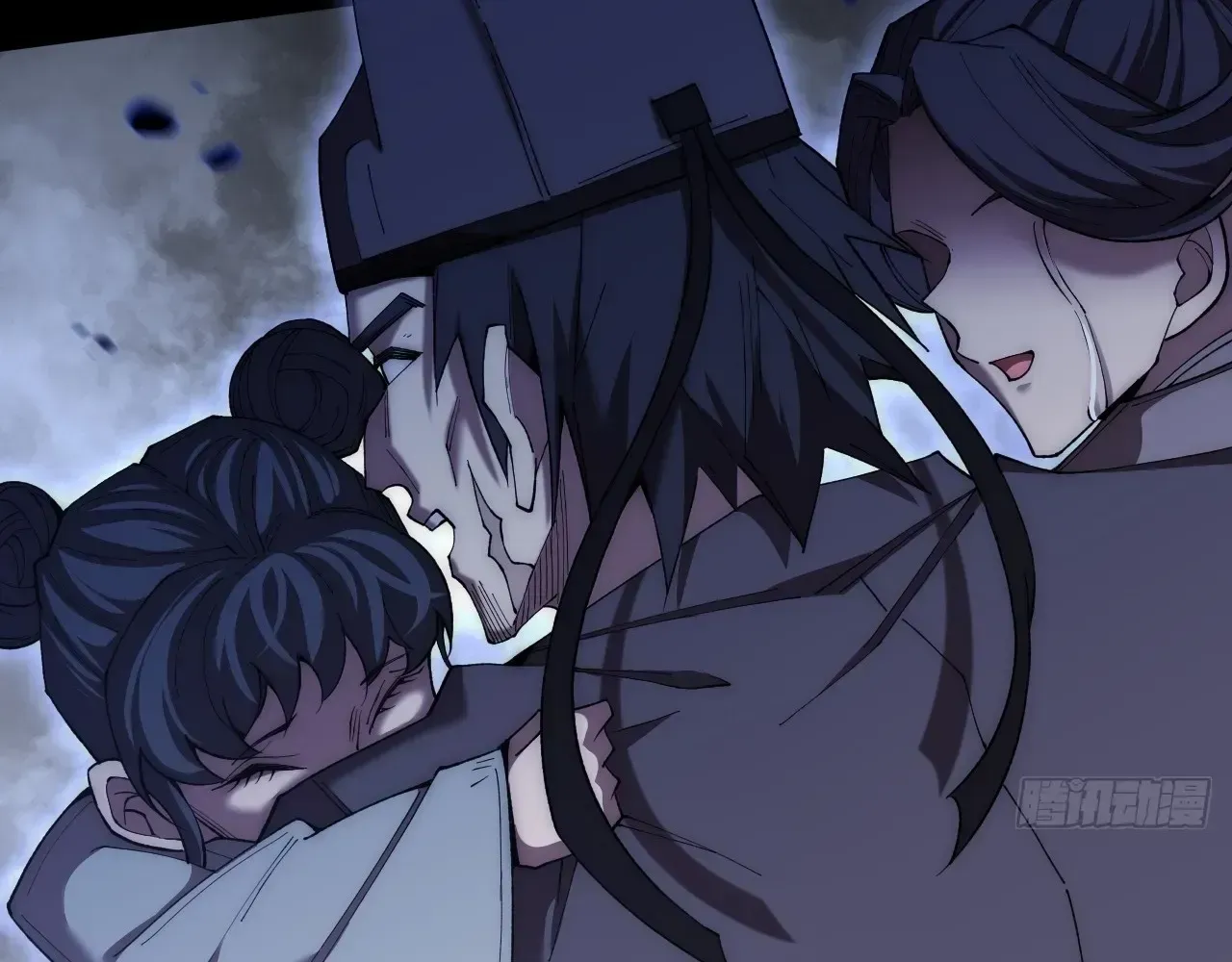 Weird Immortal Path Chapter 68 page 178 - 