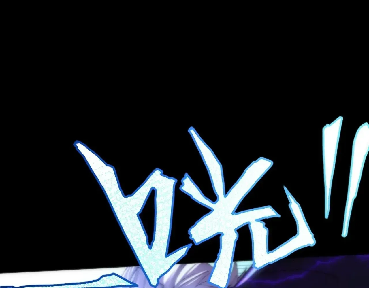 Weird Immortal Path Chapter 68 page 181 - 