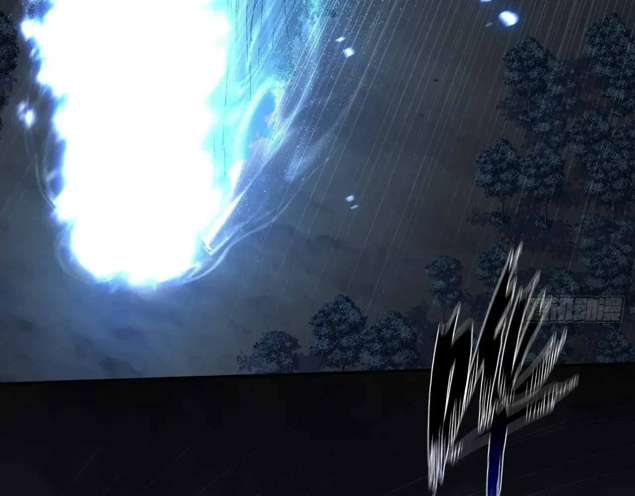 Weird Immortal Path Chapter 68 page 186 - 