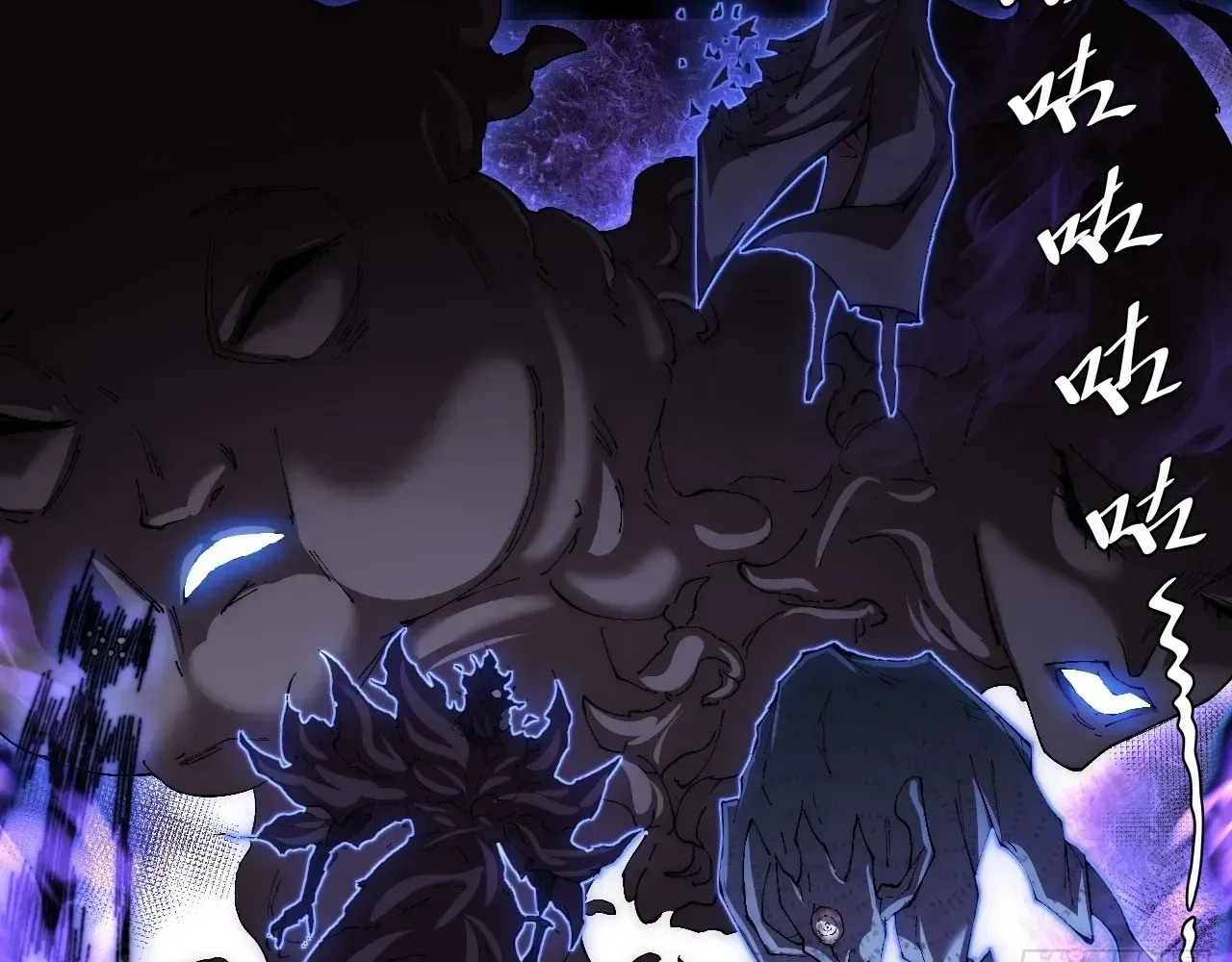Weird Immortal Path Chapter 68 page 37 - 