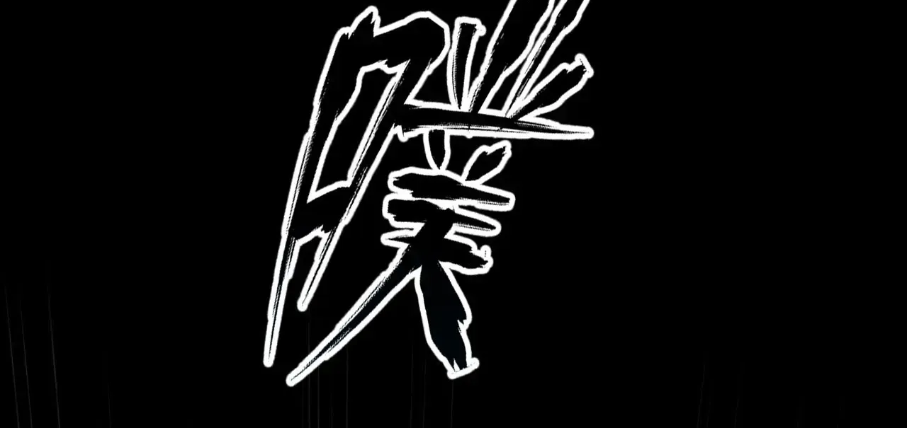Weird Immortal Path Chapter 68 page 45 - 