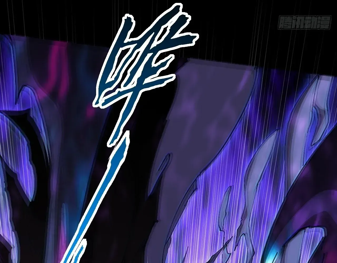 Weird Immortal Path Chapter 68 page 46 - 