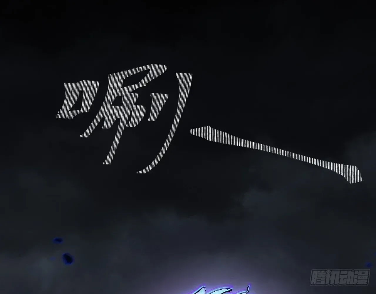 Weird Immortal Path Chapter 68 page 52 - 